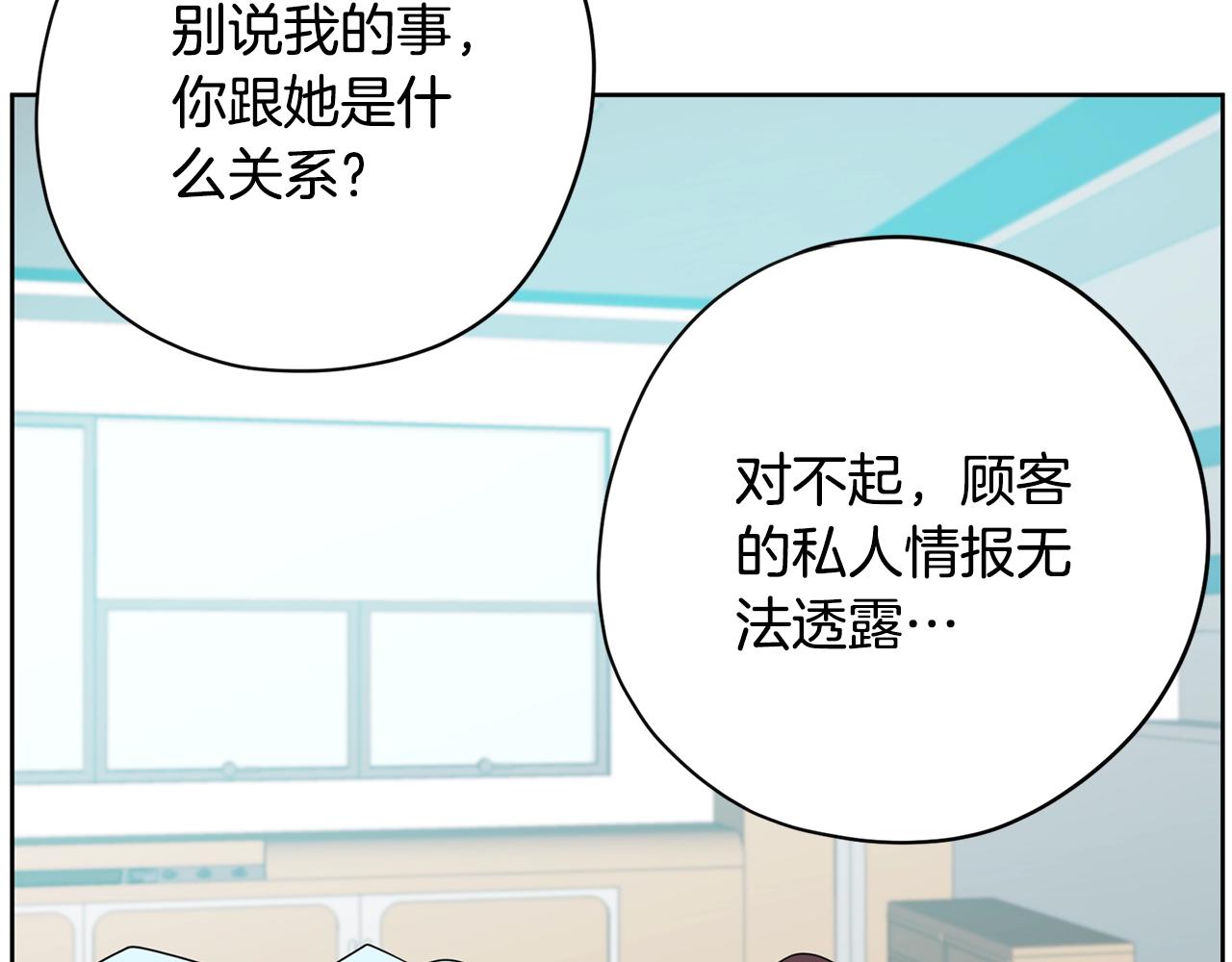 第27话 新闻炒作170