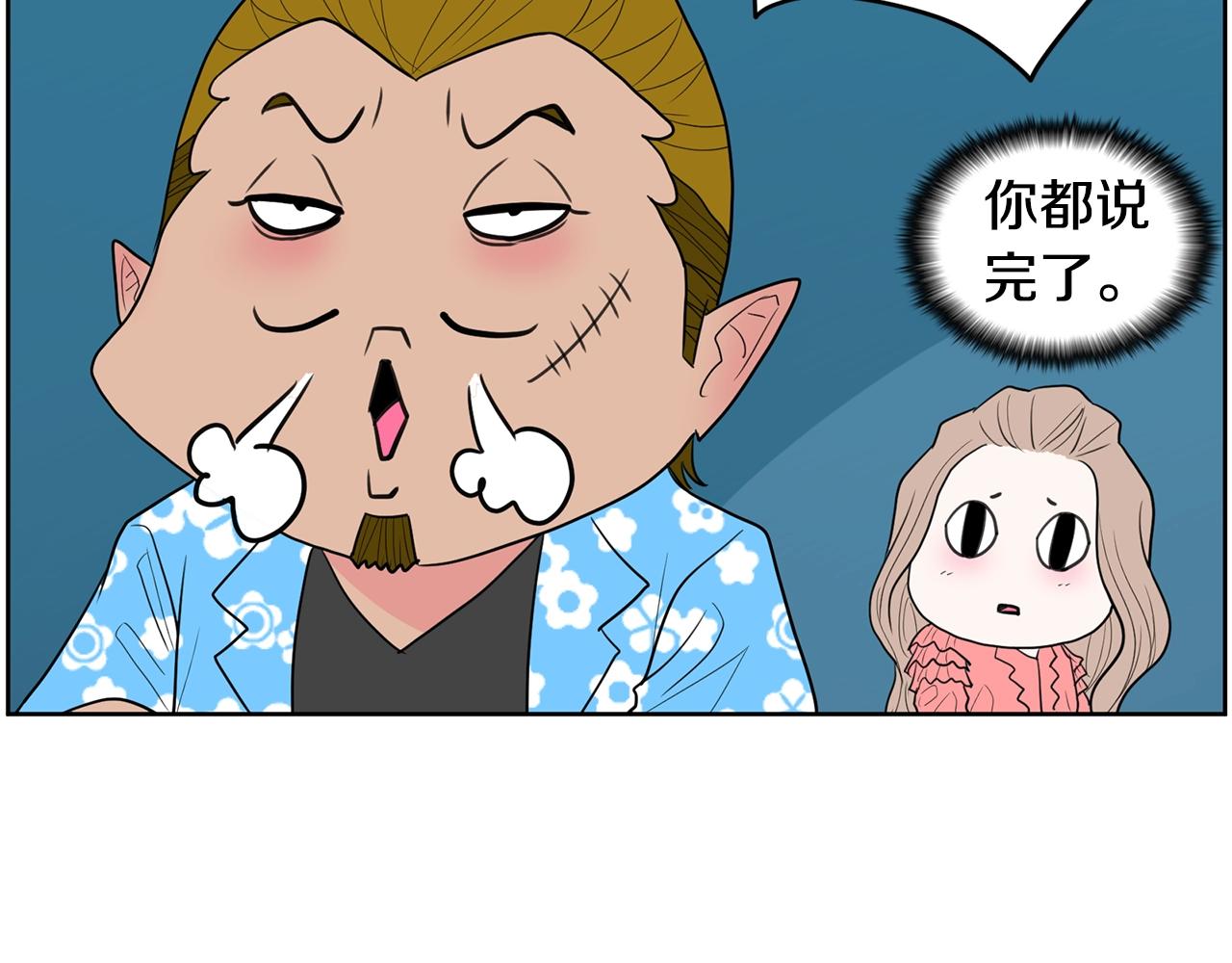 第27话 新闻炒作174