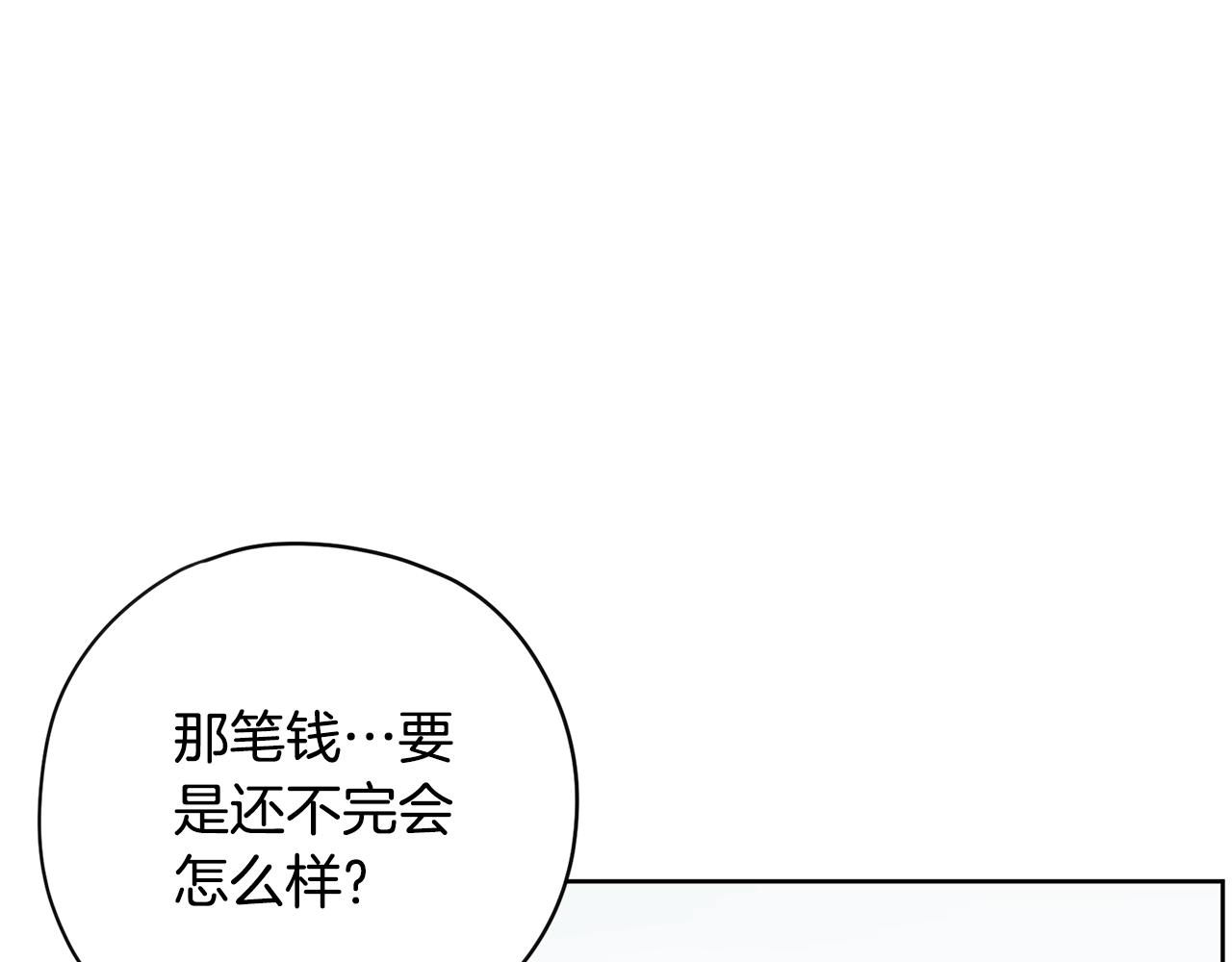第27话 新闻炒作175