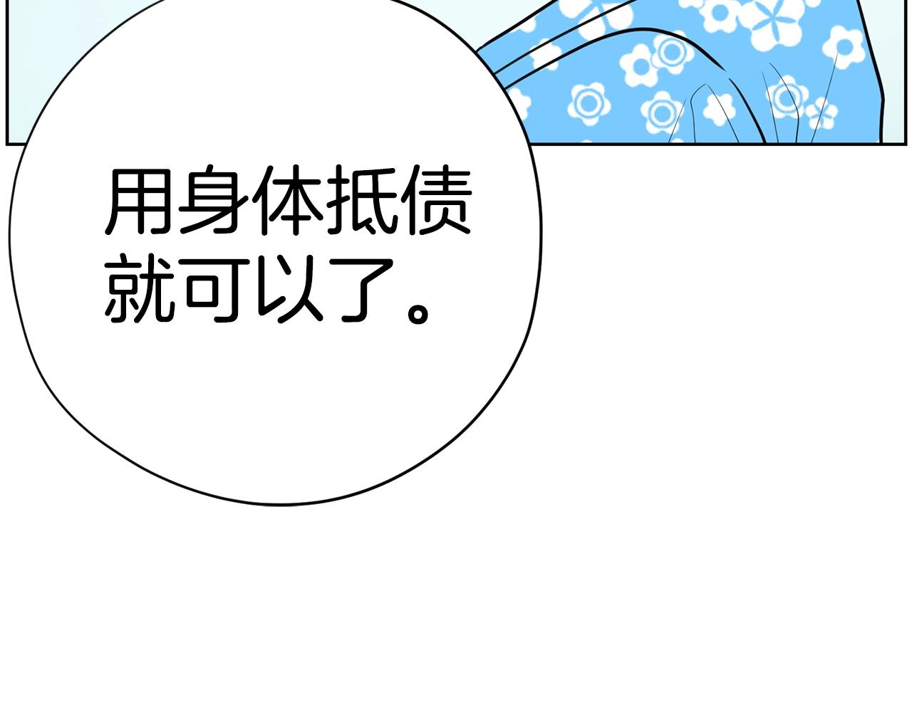 第27话 新闻炒作180