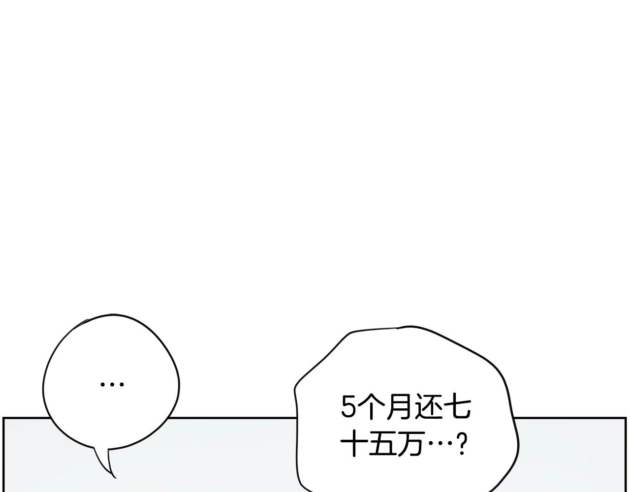 第27话 新闻炒作182