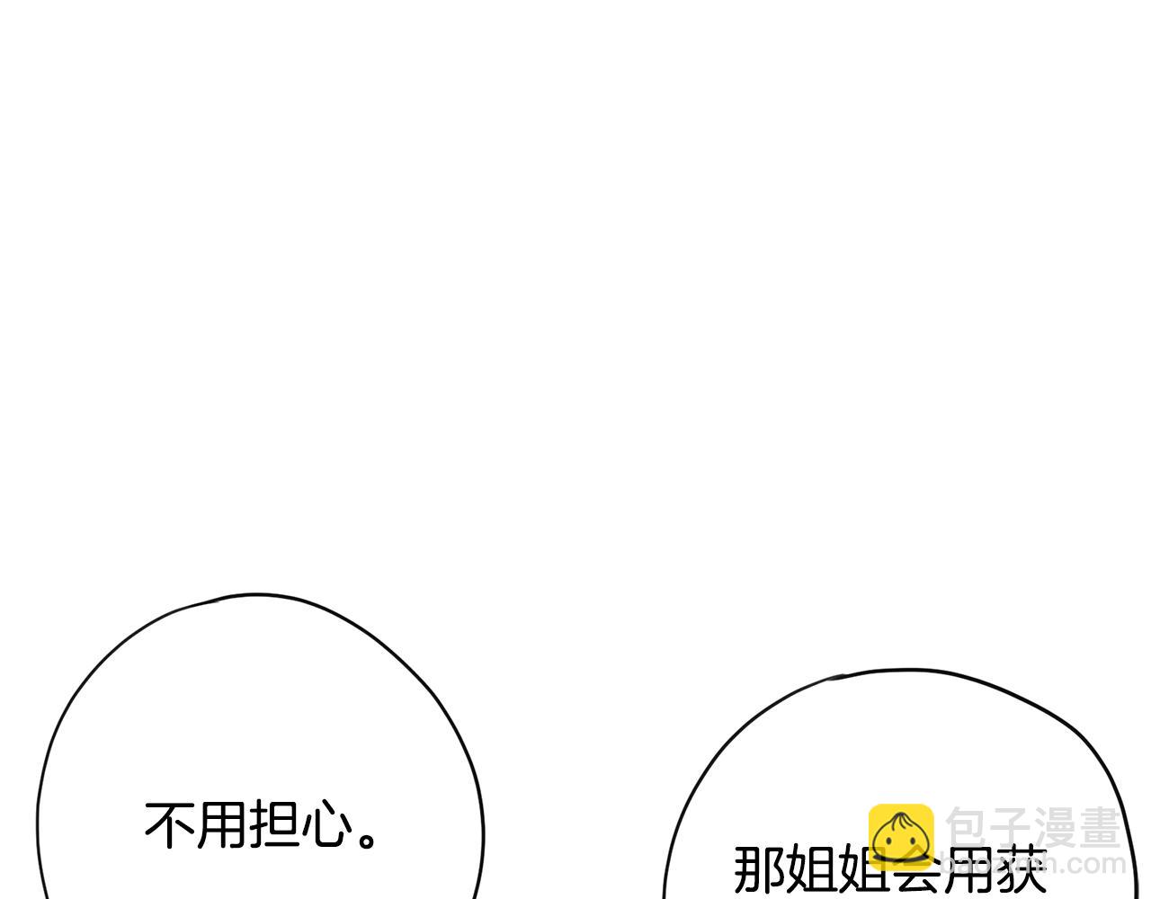 第27话 新闻炒作184