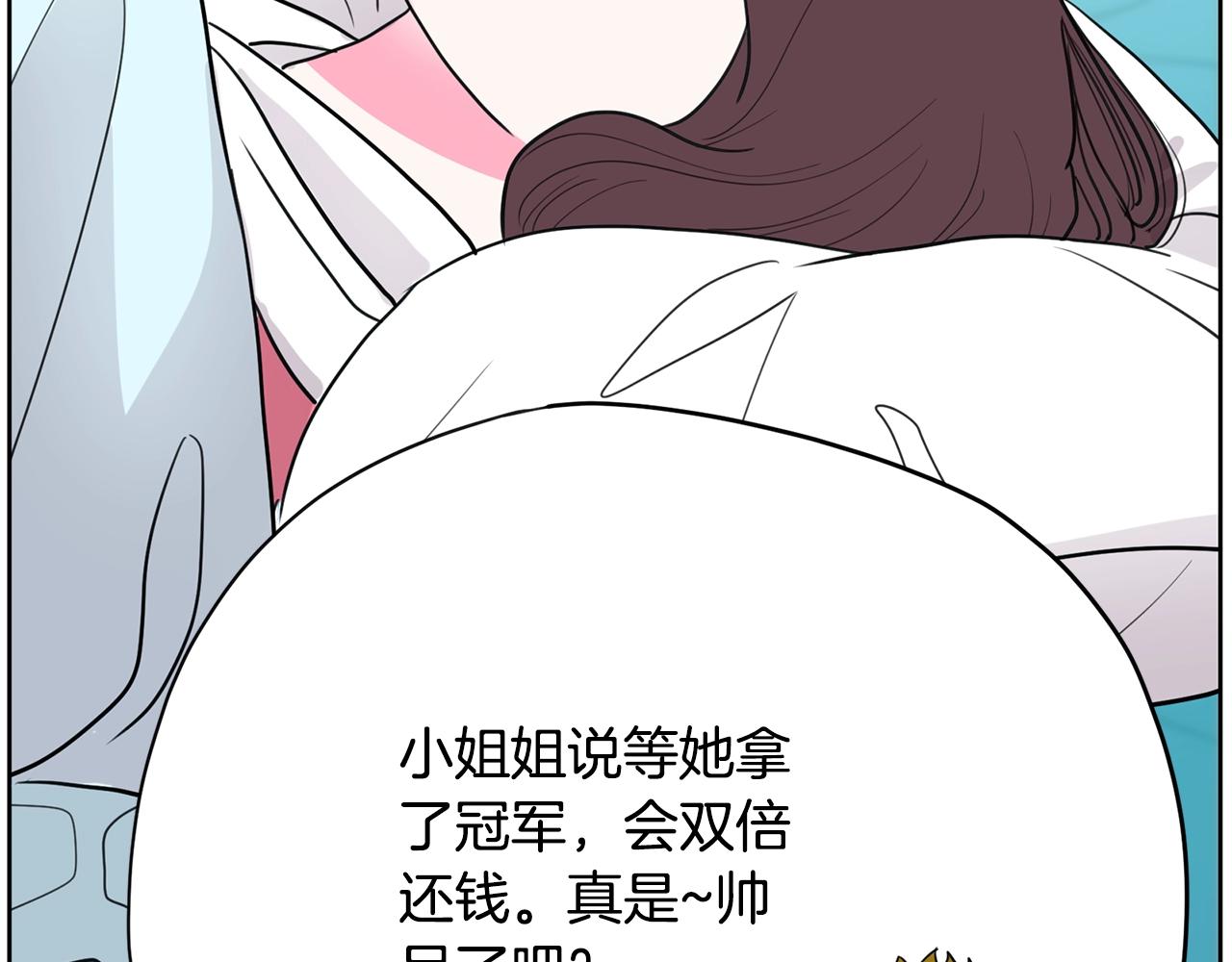 第27话 新闻炒作188