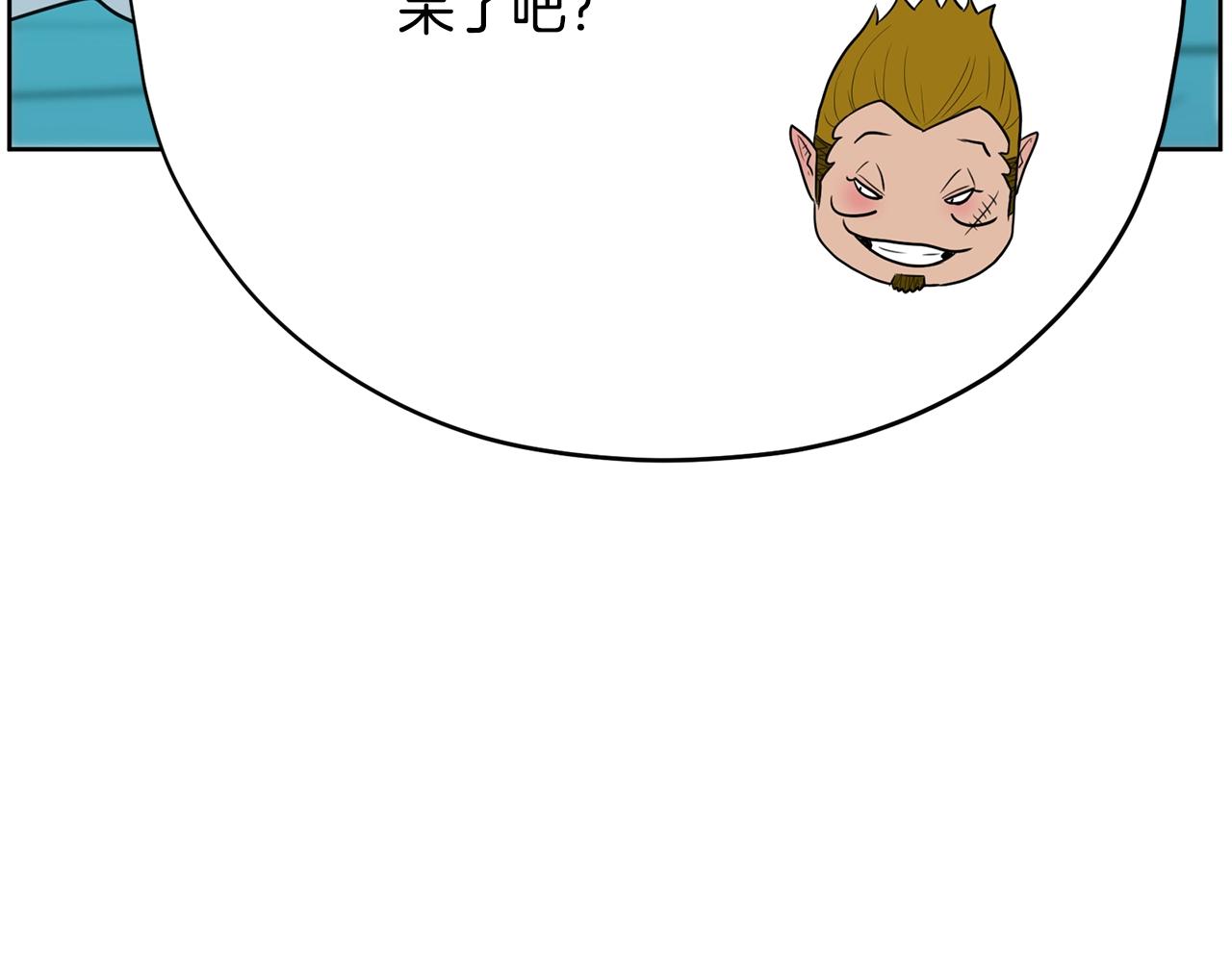 第27话 新闻炒作189