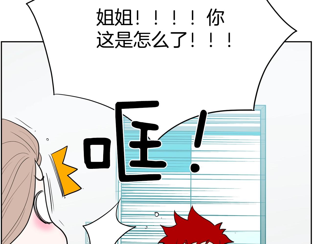 第27话 新闻炒作194