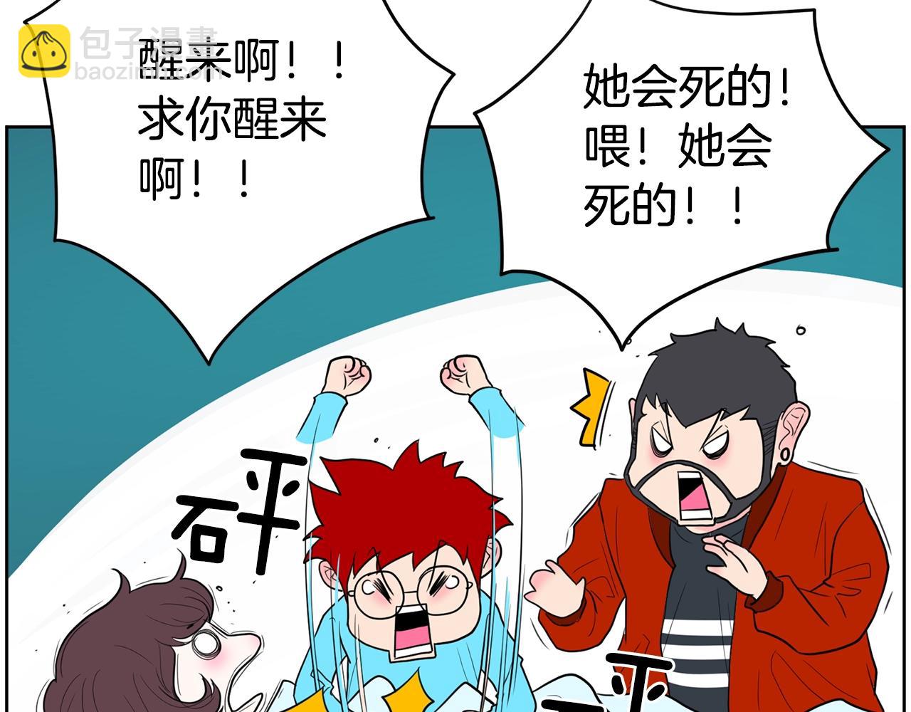 第27话 新闻炒作199