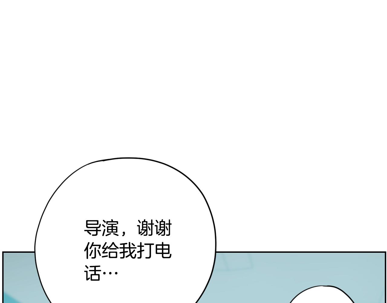 第27话 新闻炒作201