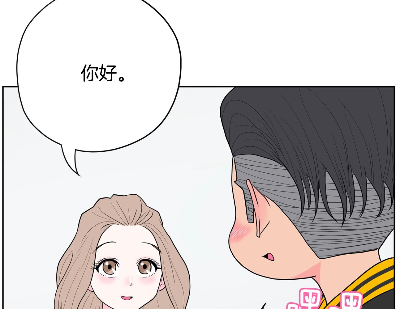 第27话 新闻炒作204