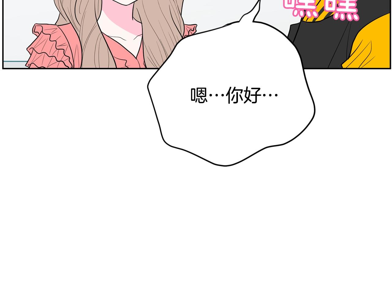 第27话 新闻炒作205