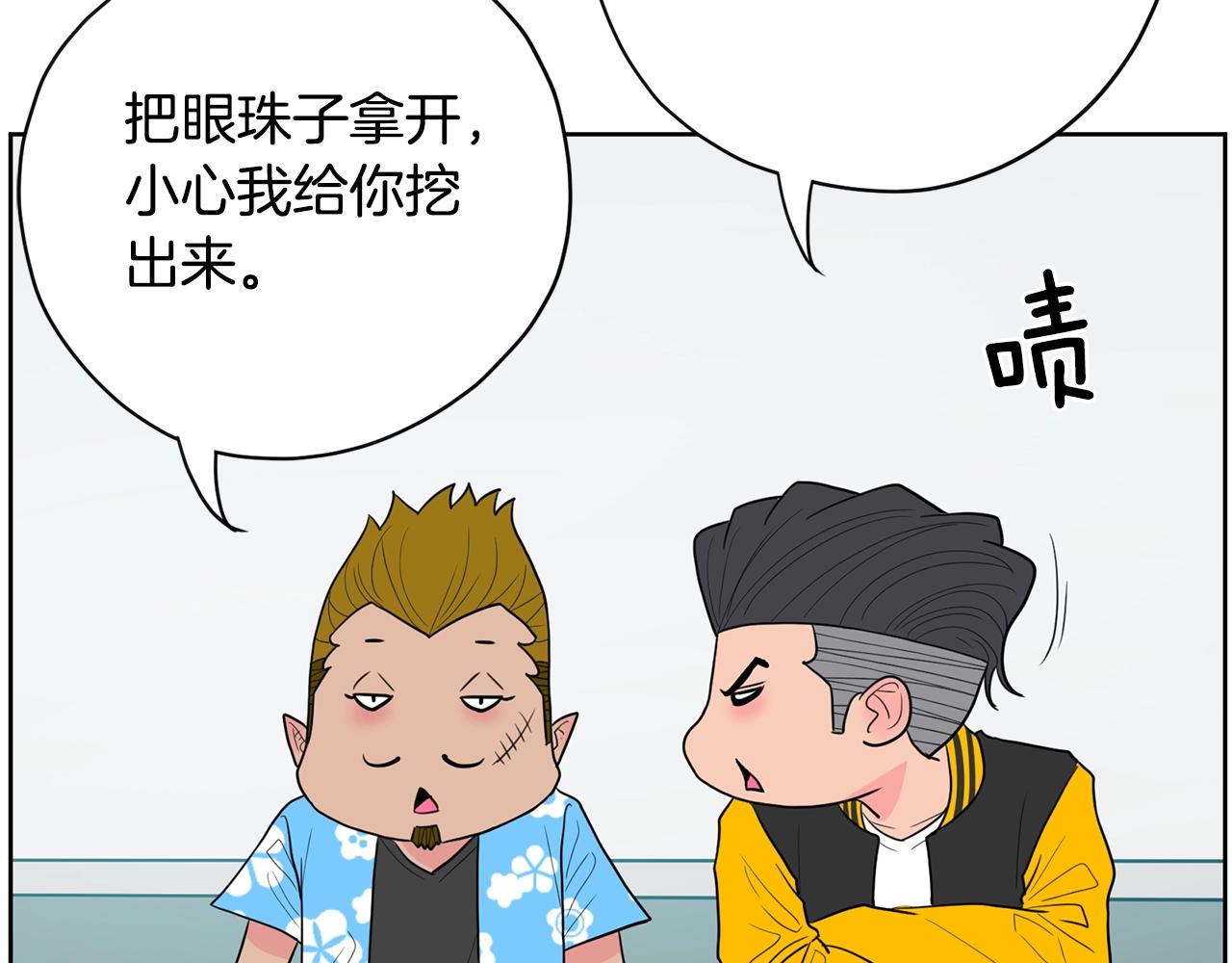 第27话 新闻炒作209