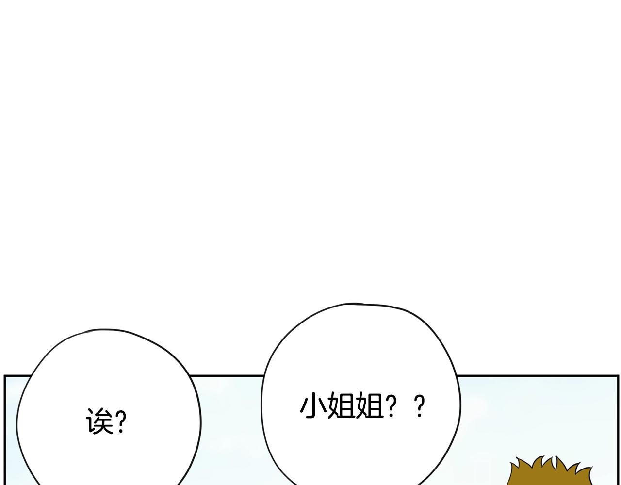 第27话 新闻炒作21