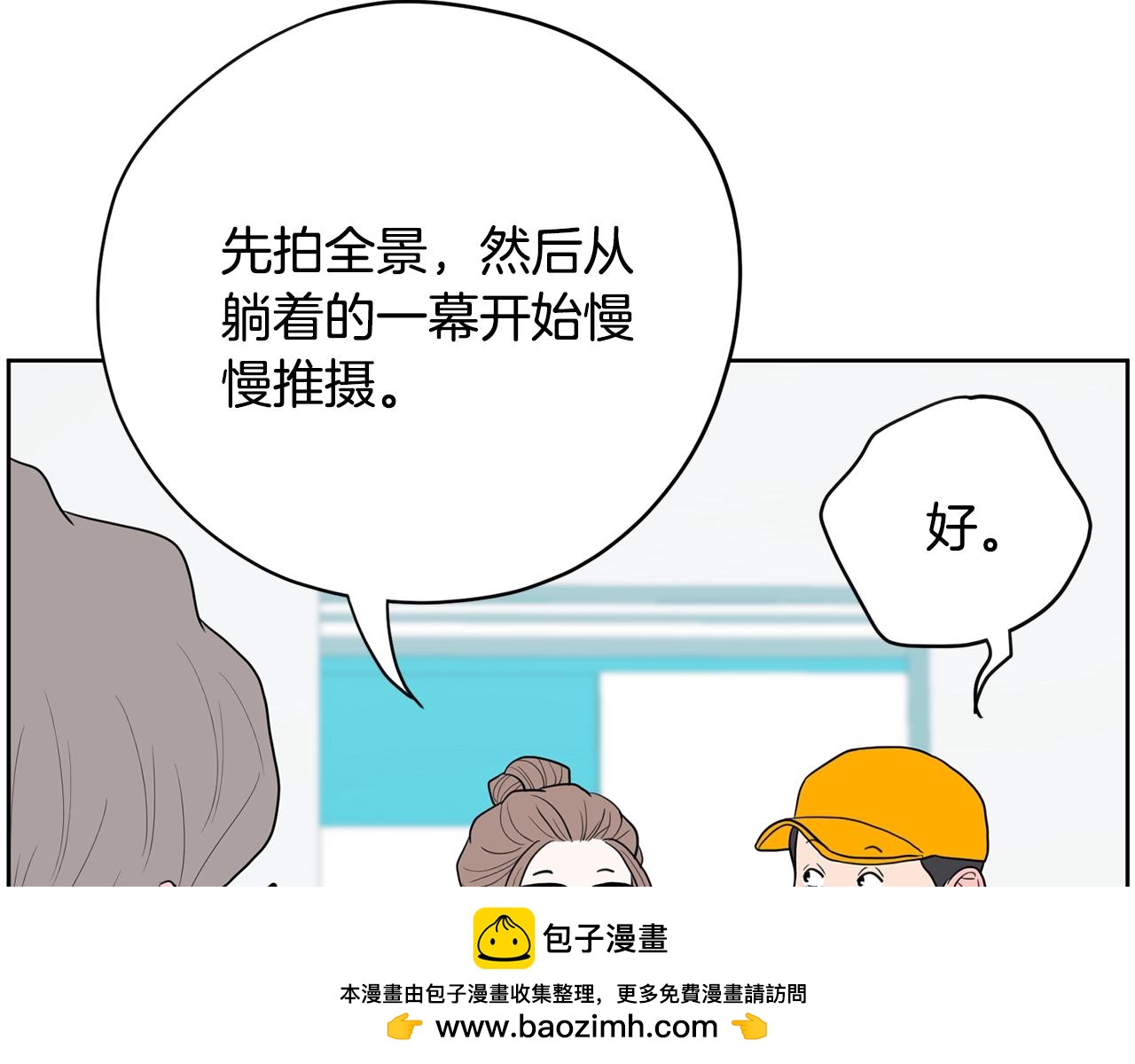 第27话 新闻炒作211