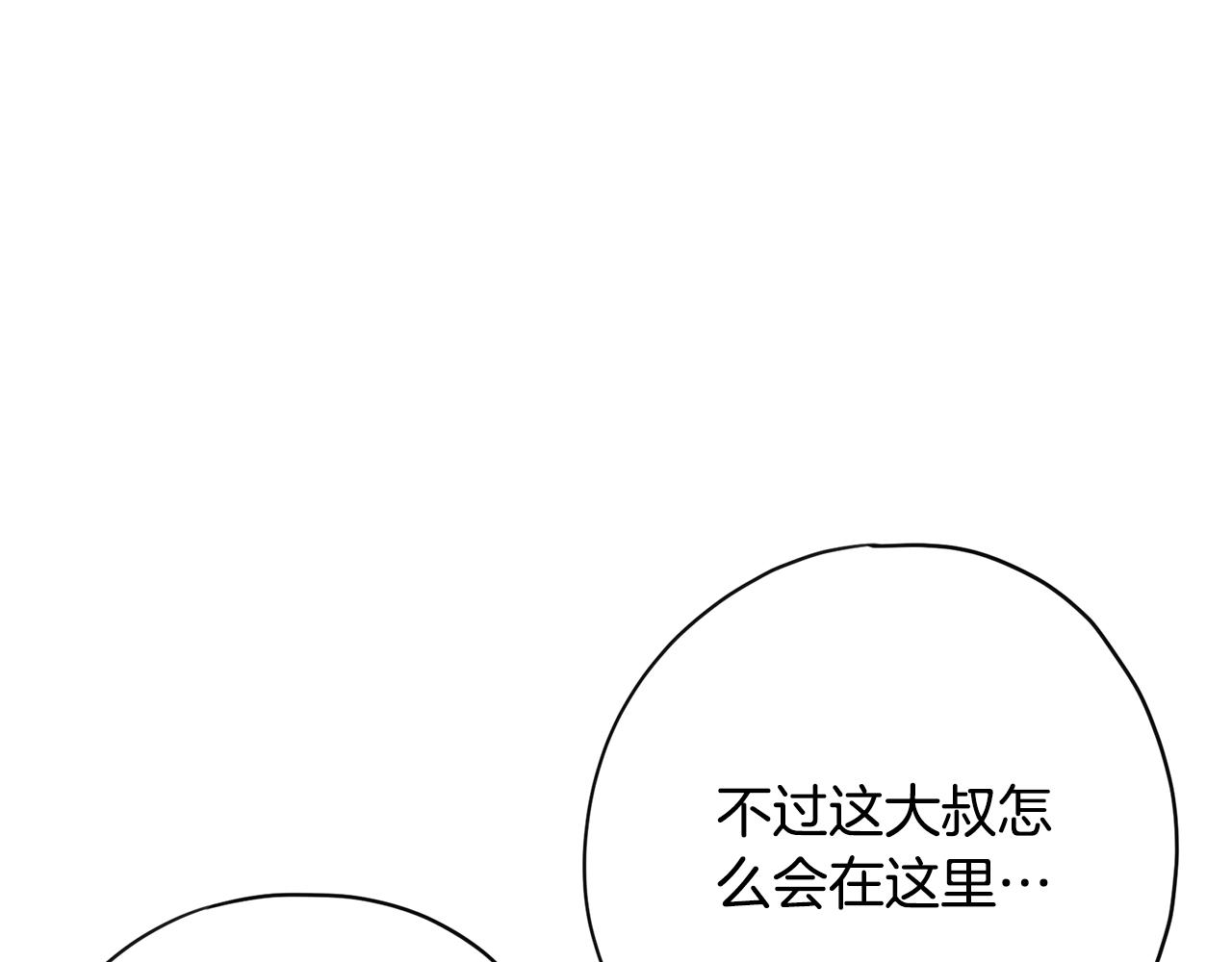 第27话 新闻炒作212