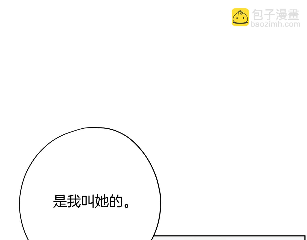 第27话 新闻炒作217