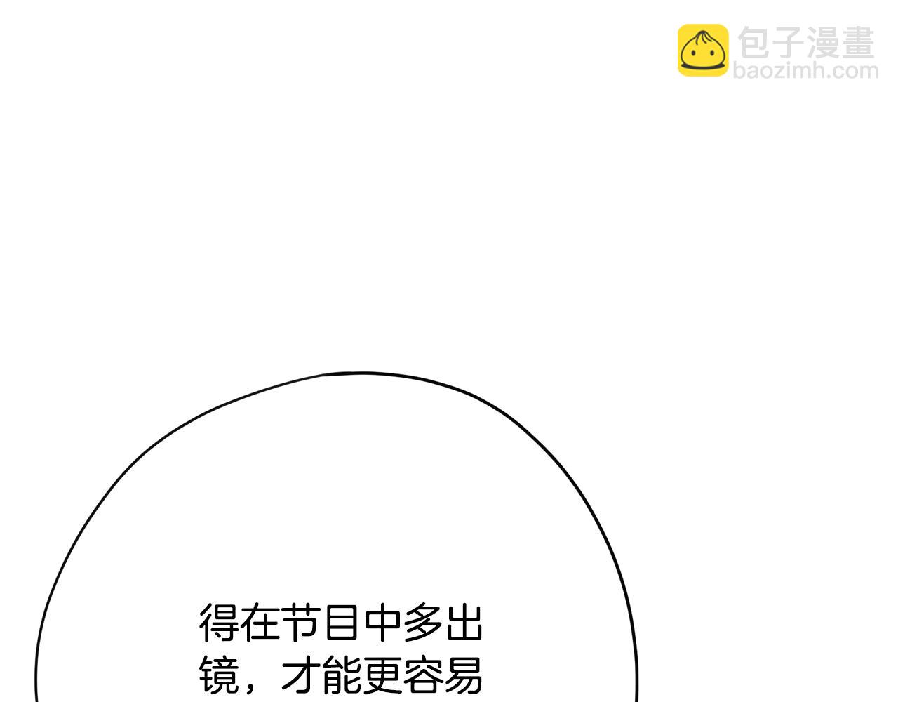 第27话 新闻炒作220