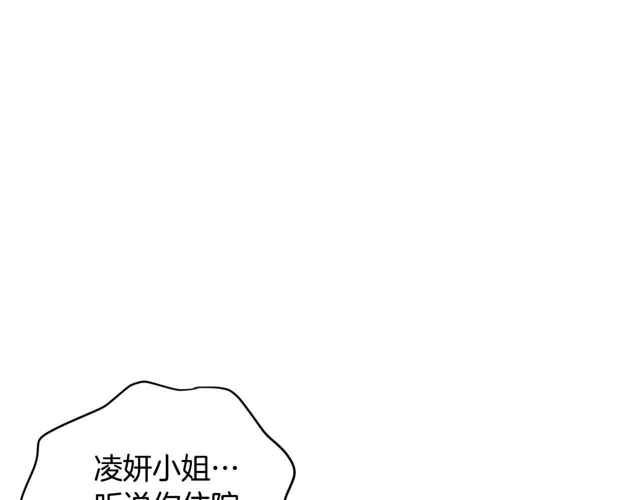 第27话 新闻炒作234