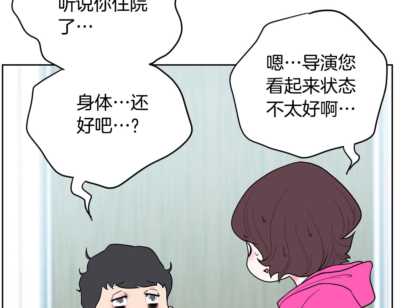 第27话 新闻炒作235