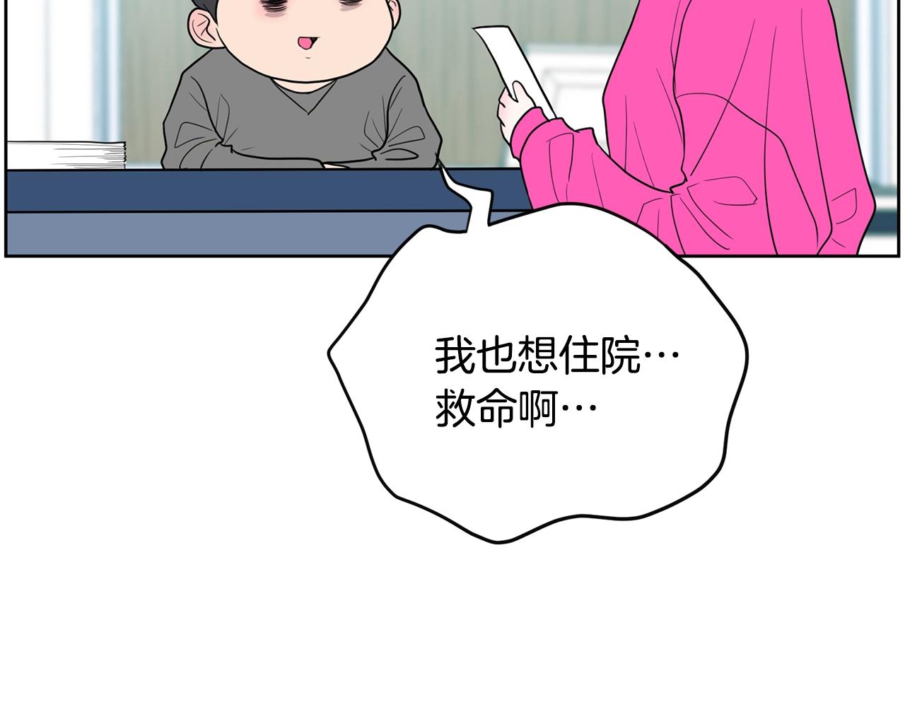 第27话 新闻炒作236
