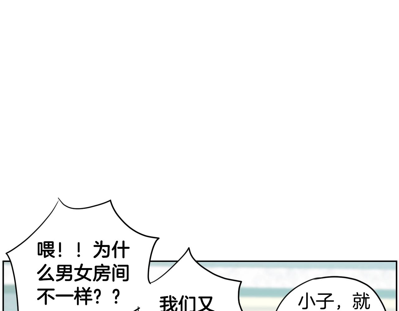 第27话 新闻炒作237