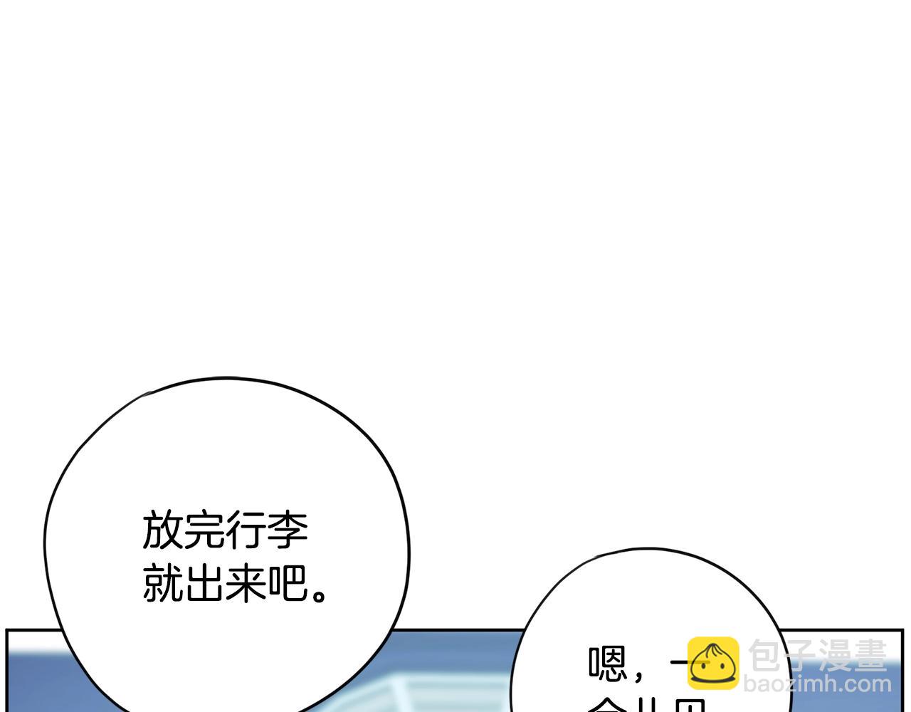 第27话 新闻炒作240