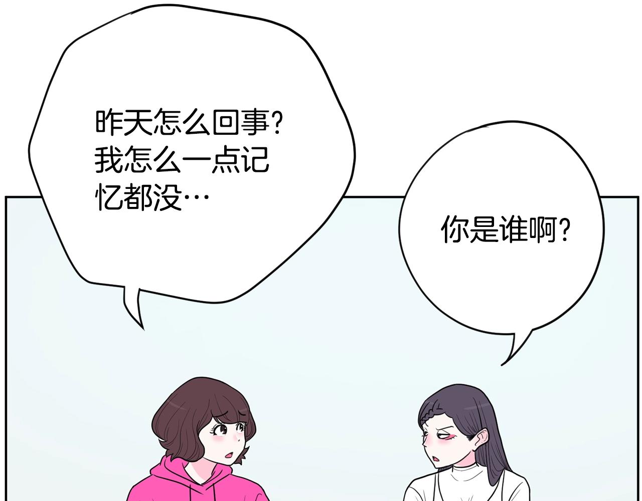 第27话 新闻炒作245