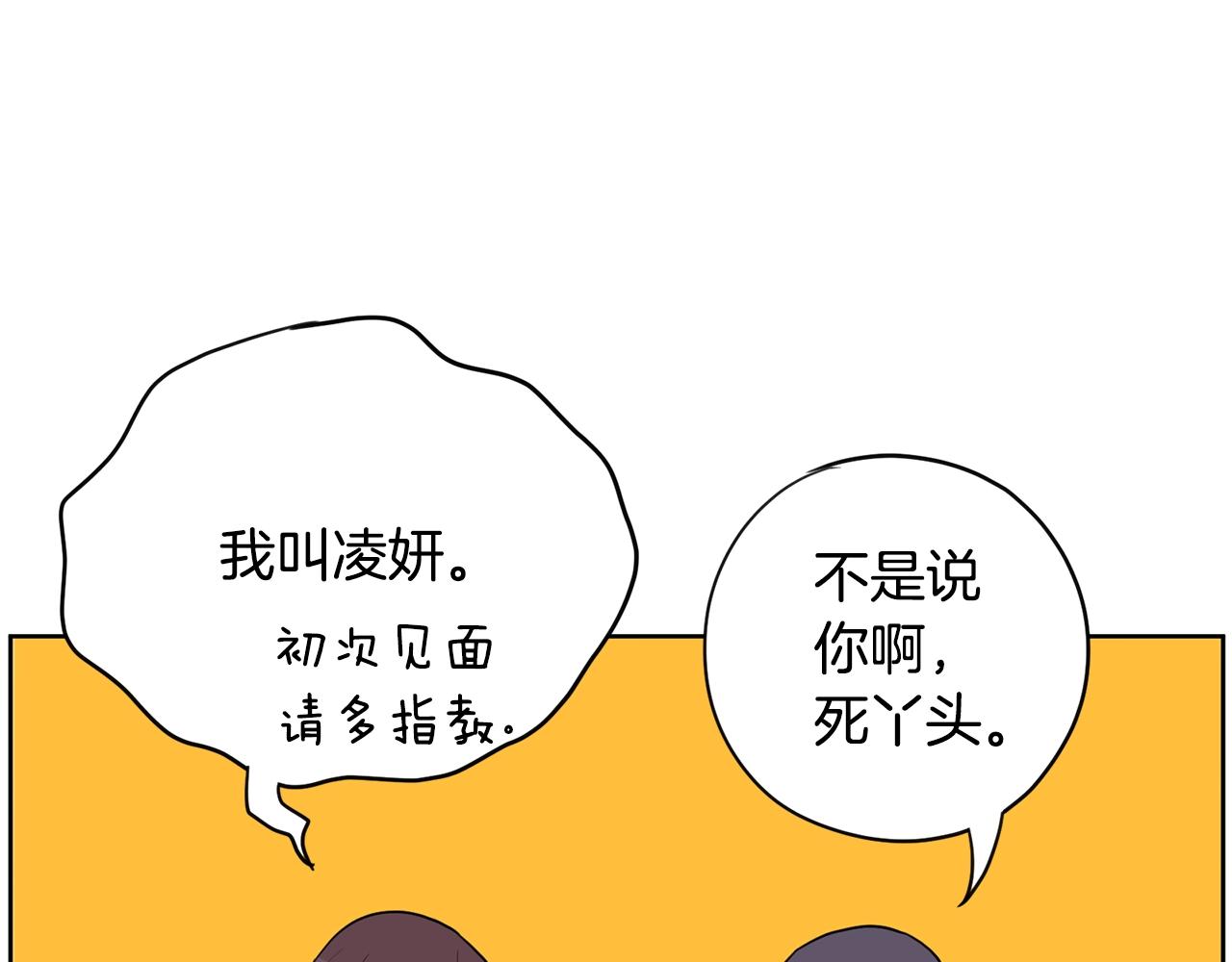 第27话 新闻炒作247