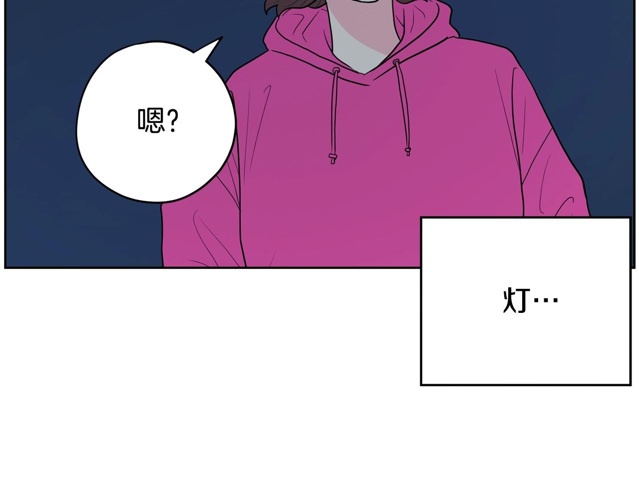 第27话 新闻炒作253