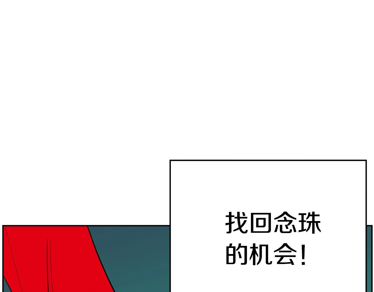 第27话 新闻炒作26