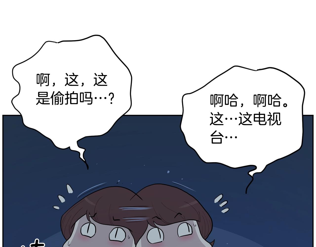 第27话 新闻炒作260
