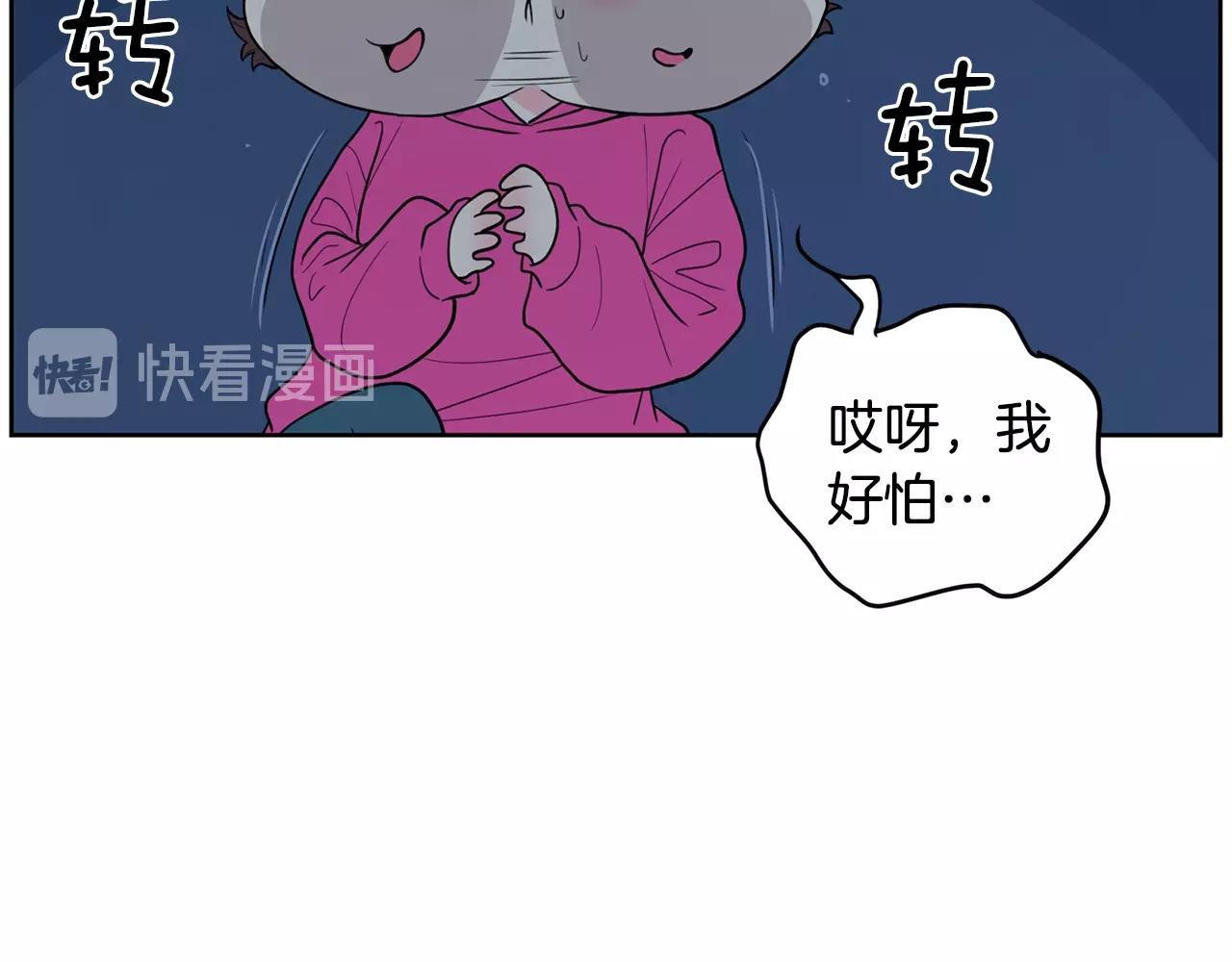 第27话 新闻炒作261