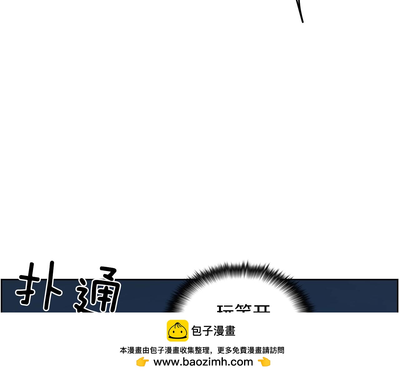 第27话 新闻炒作269