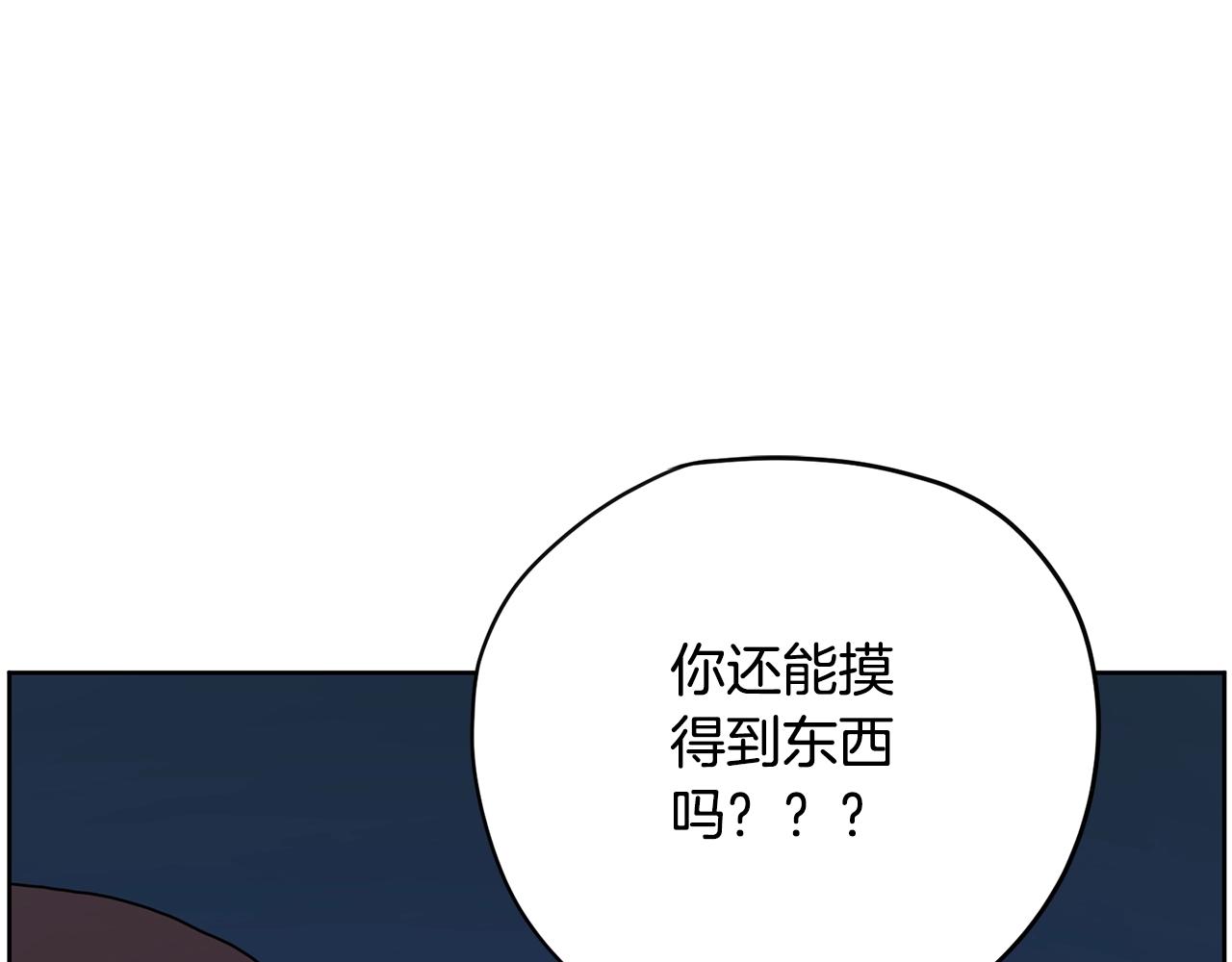 第27话 新闻炒作273