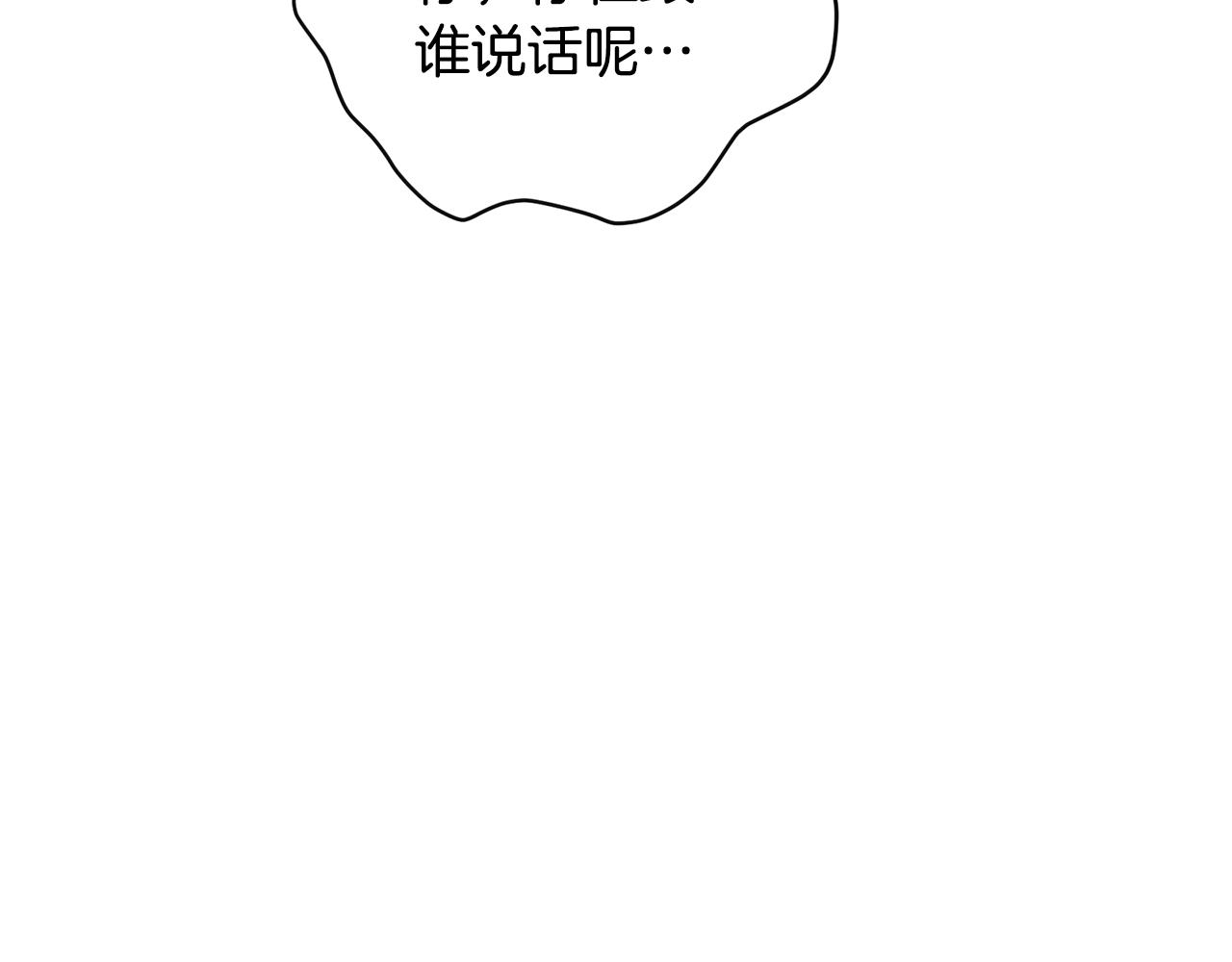 第27话 新闻炒作275