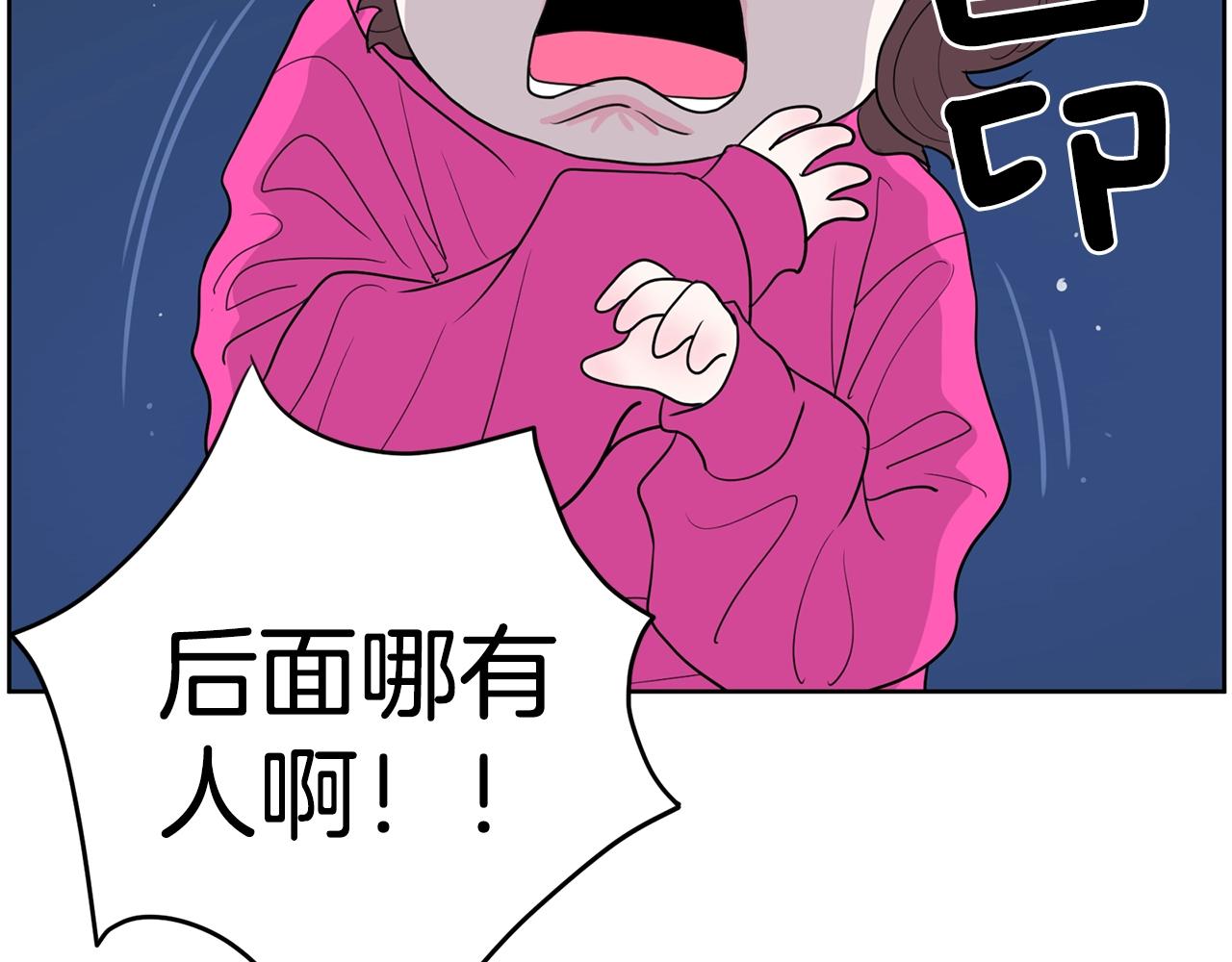 第27话 新闻炒作279
