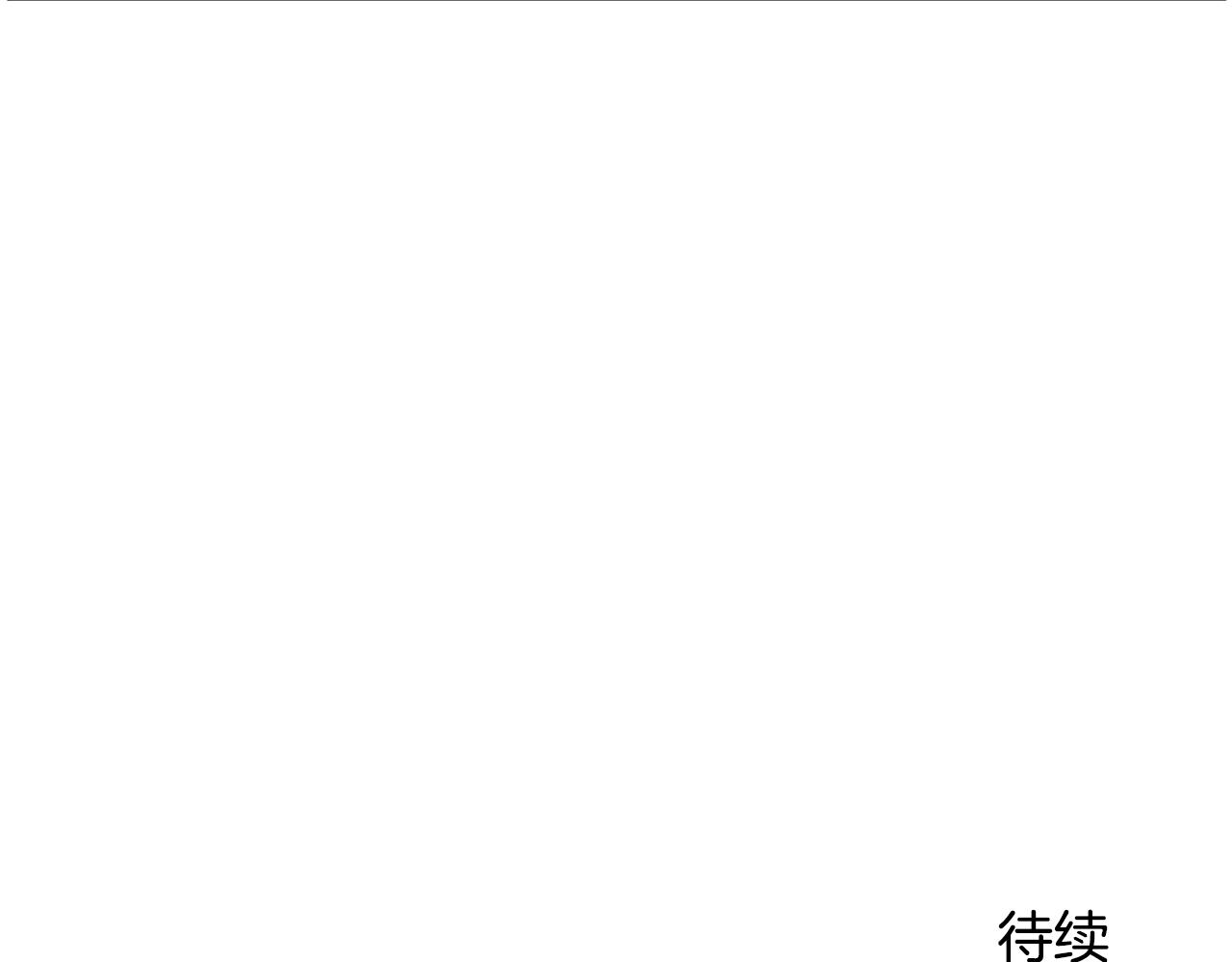 第27话 新闻炒作287