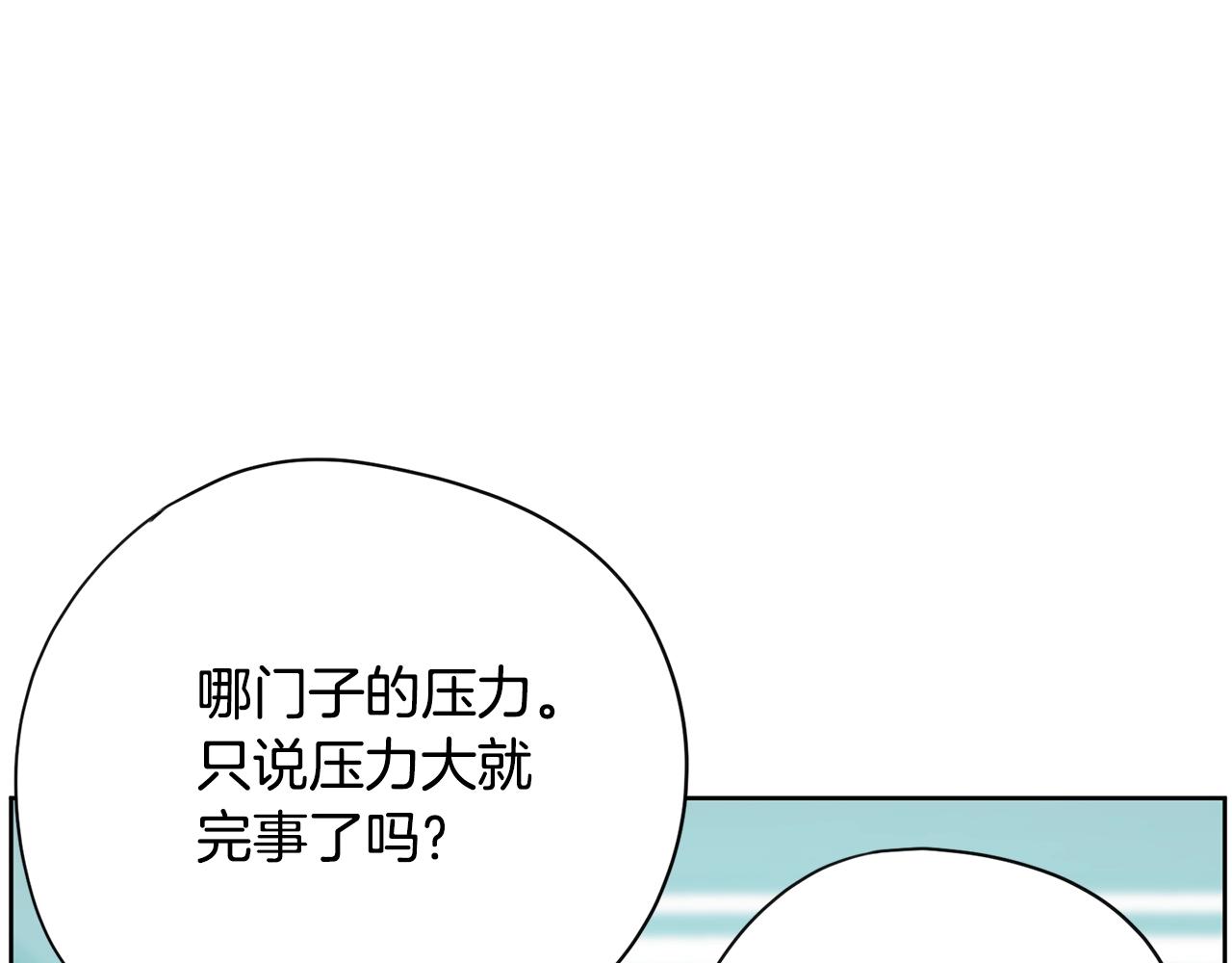 第27话 新闻炒作42