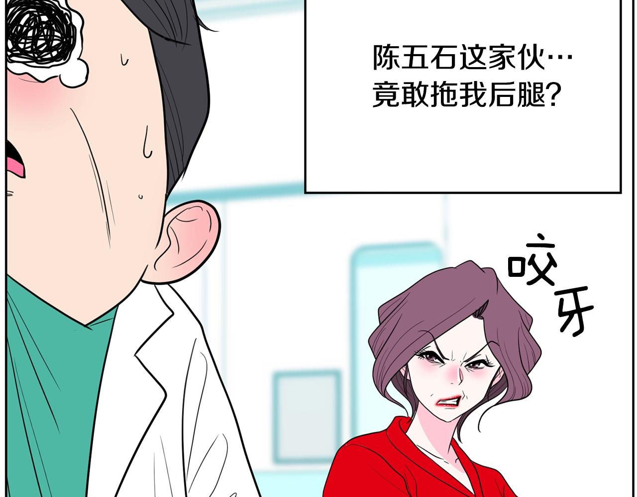 第27话 新闻炒作48