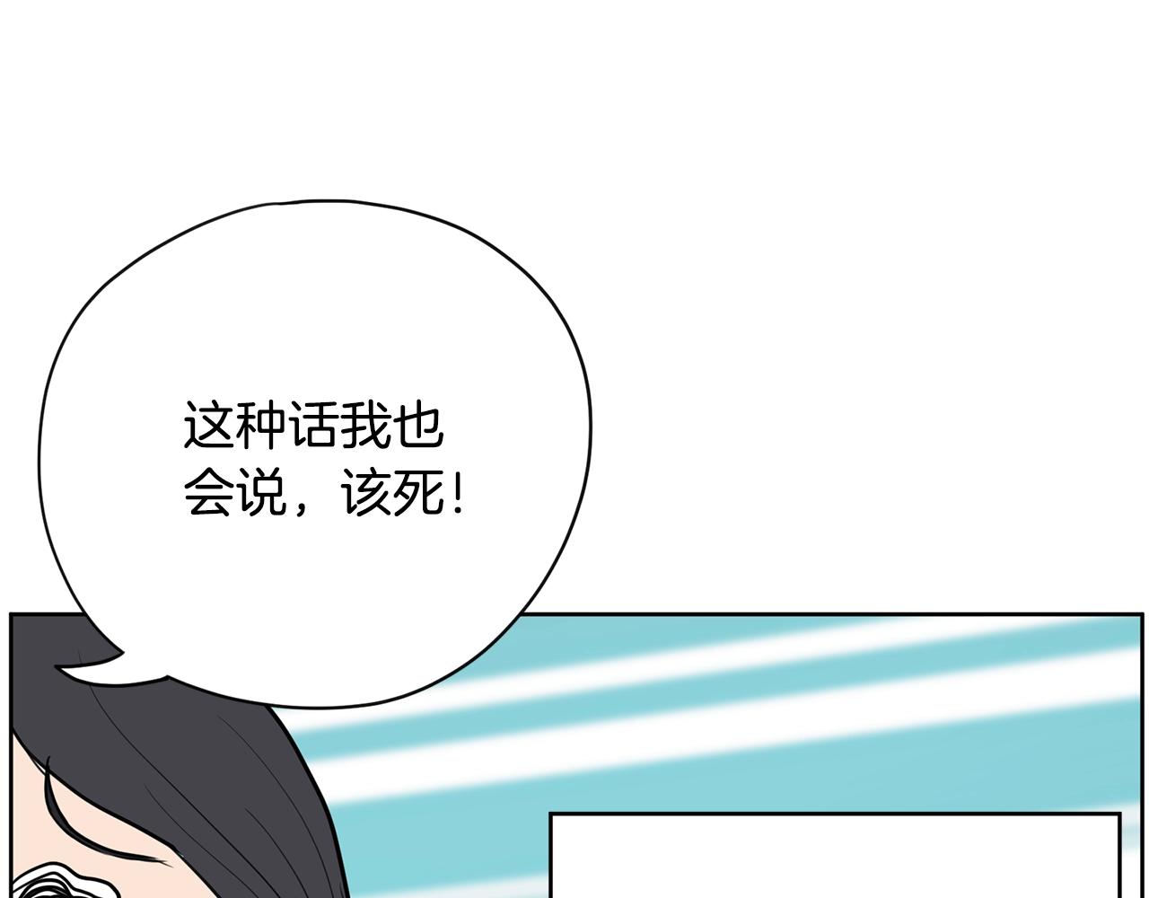 第27话 新闻炒作51