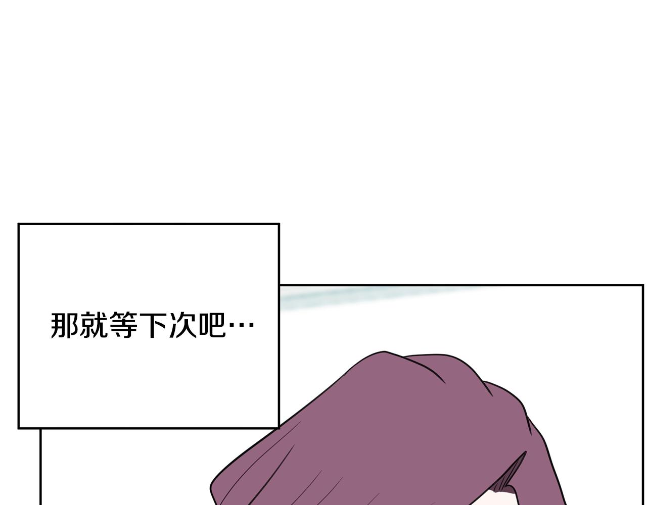 第27话 新闻炒作54
