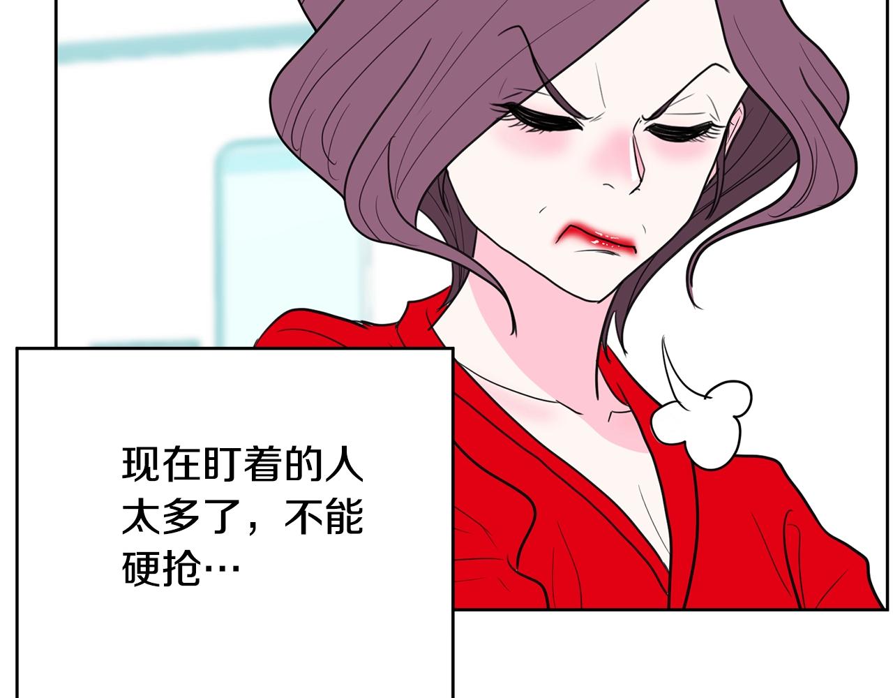 第27话 新闻炒作55