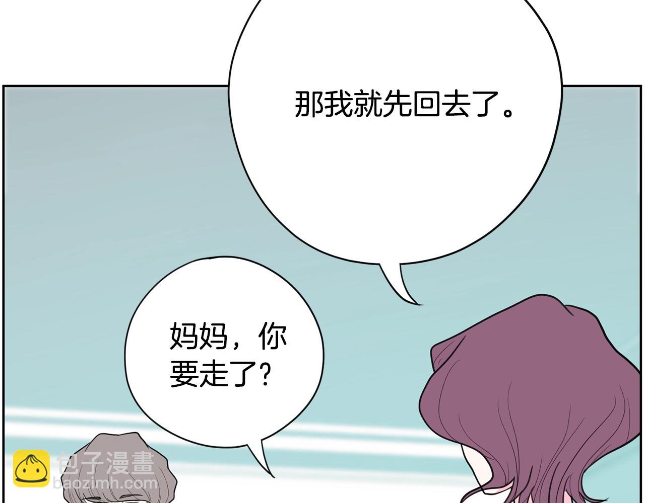 第27话 新闻炒作57