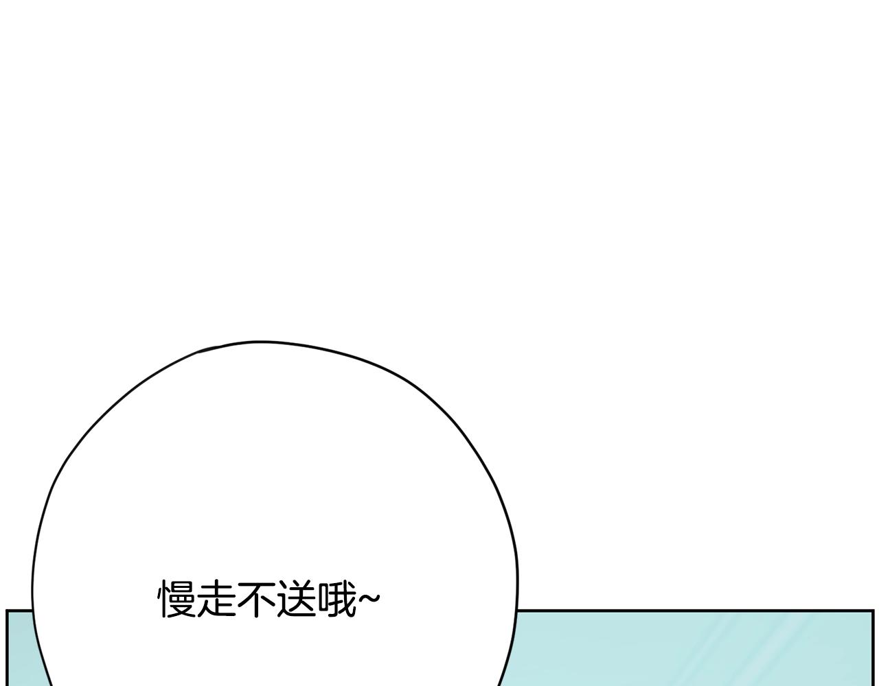 第27话 新闻炒作59