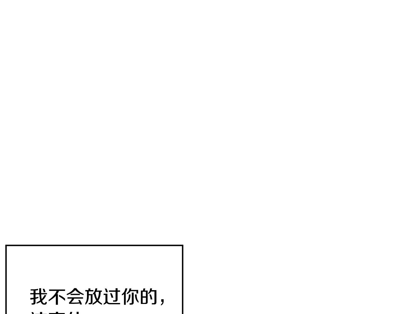 第27话 新闻炒作61
