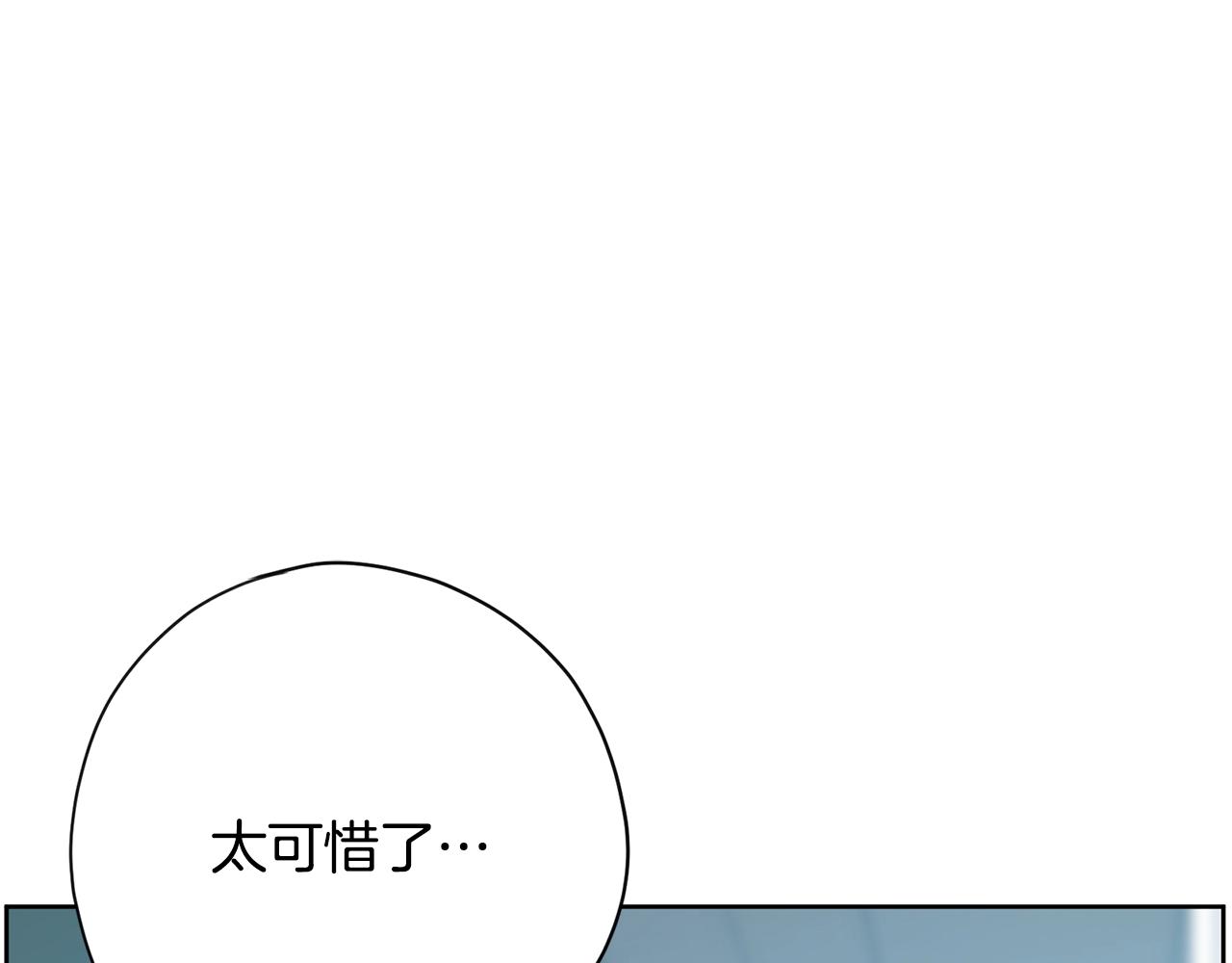 第27话 新闻炒作66