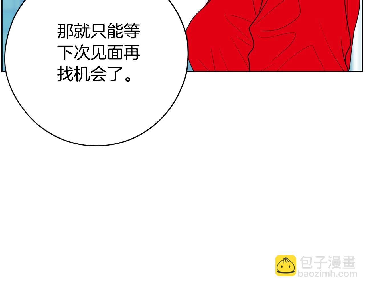 第27话 新闻炒作68