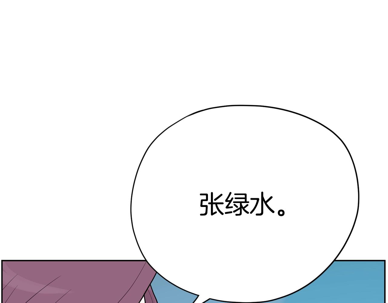 第27话 新闻炒作69