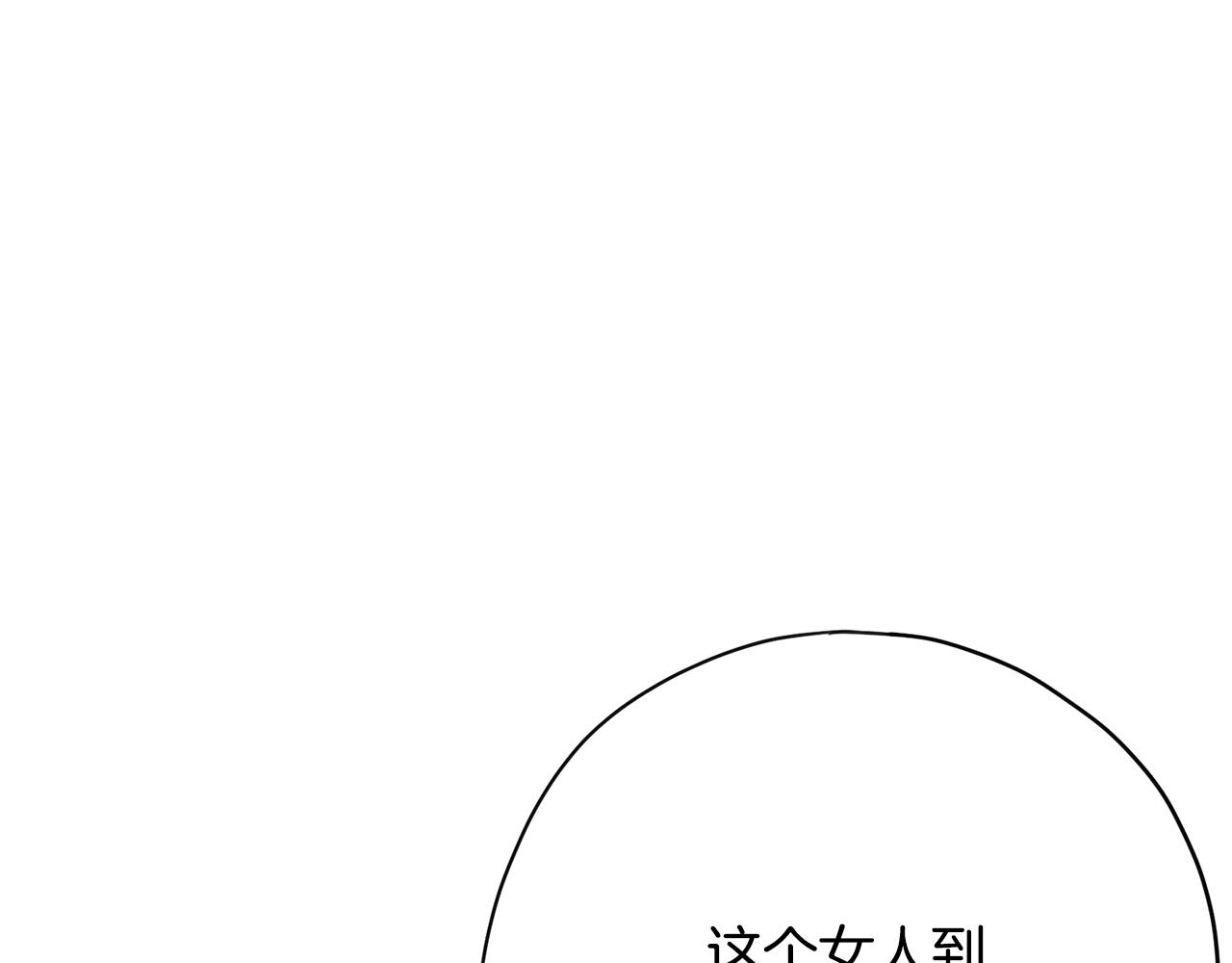 第27话 新闻炒作73