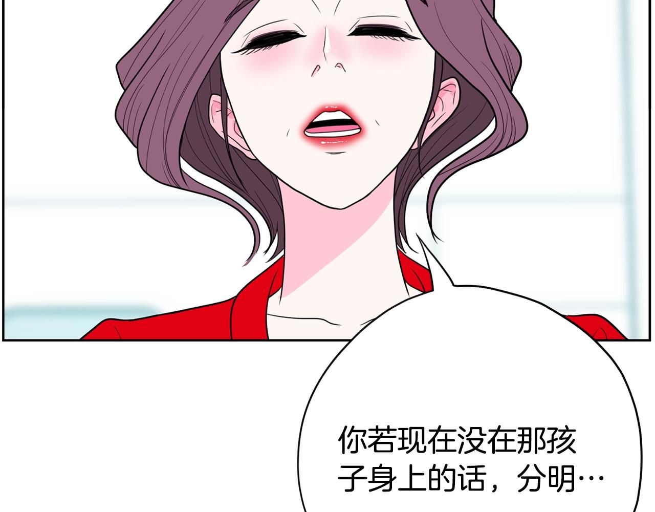 第27话 新闻炒作77