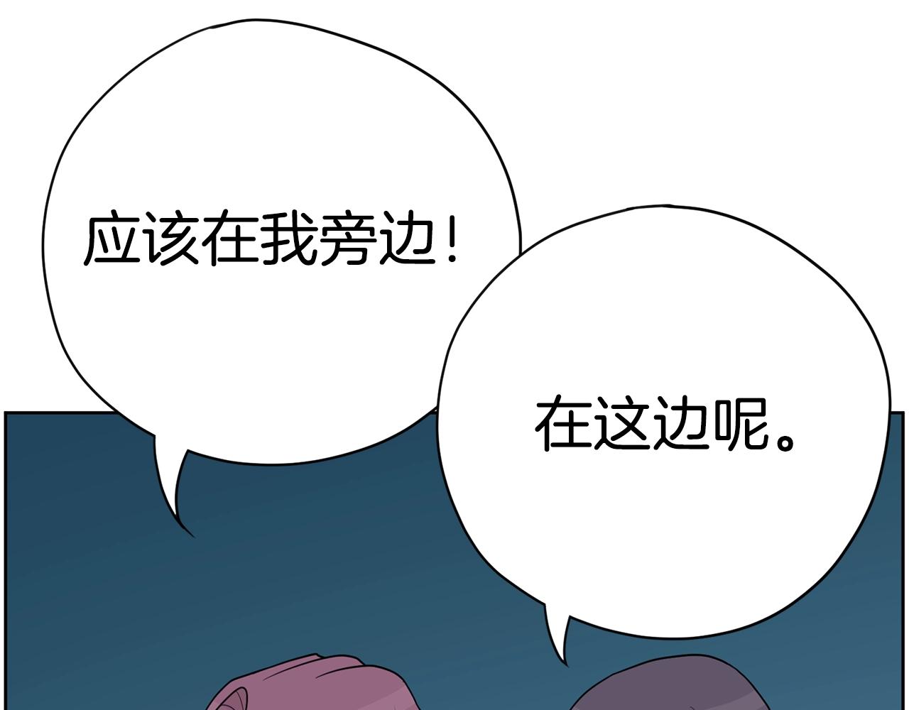 第27话 新闻炒作79