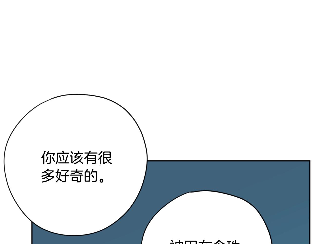 第27话 新闻炒作82